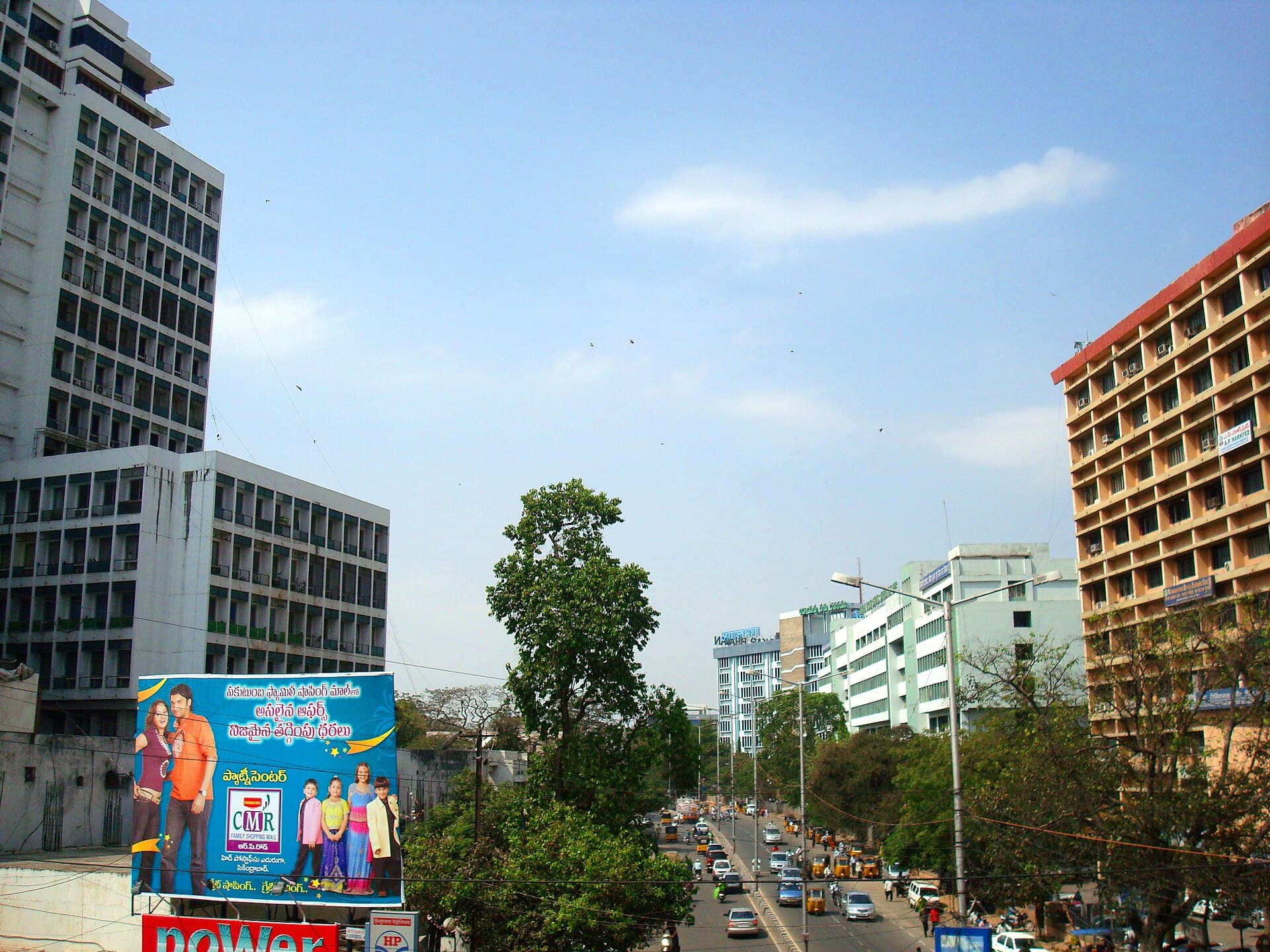 Commercial Space, Himayatnagar